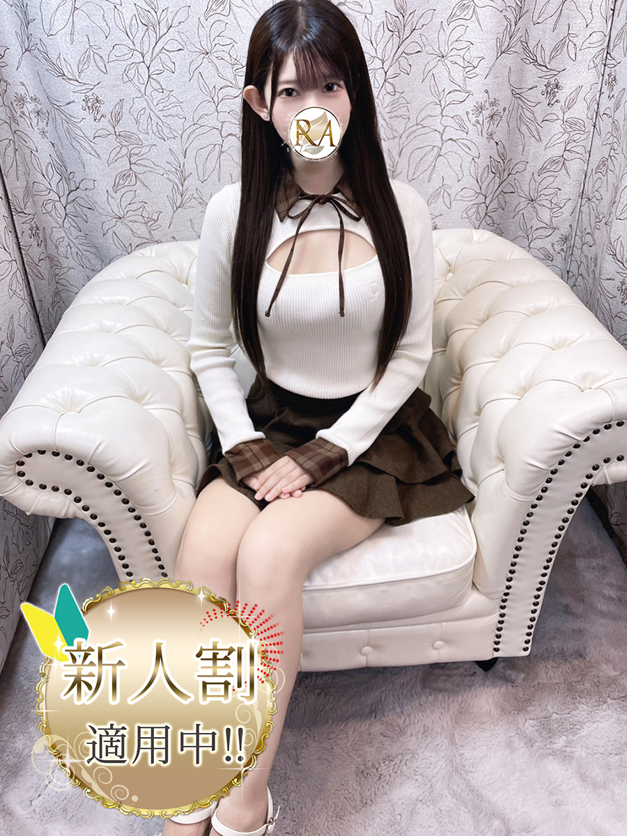 ほの